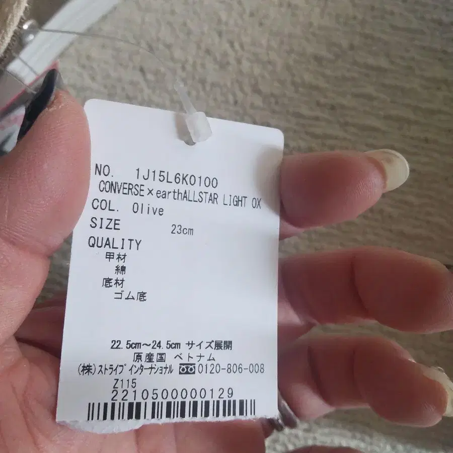 5번째 상품 이미지