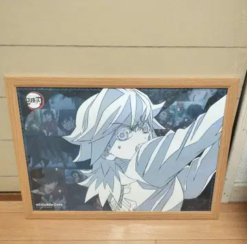 토미오카 기유 런치 매트 & 사비토 런치 매트