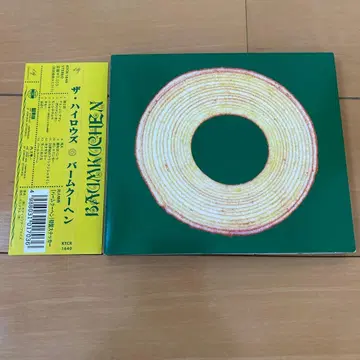 더 하이로우즈 바움쿠헨 특제 스티커 포함