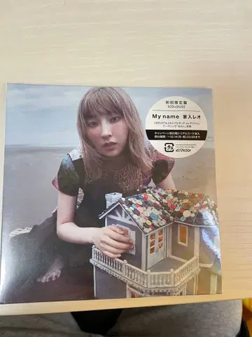 이에이리 레오 Myname (초회 한정판)