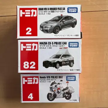 토미카 3대 세트 패트롤카 바이크