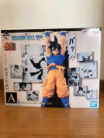제일복권 드래곤볼 40th ~그 두 번째~ A상 손오공