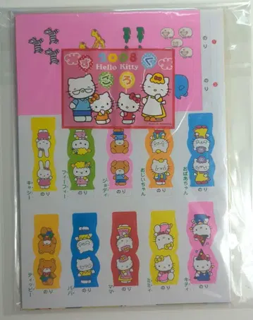 헬로키티 주사위 놀이 2008년 종이 소재 산리오