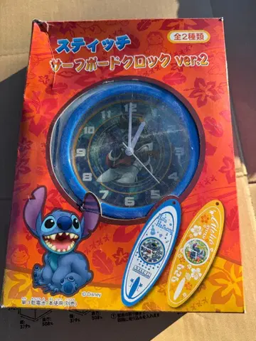 스티치 서핑보드 락 ver.2 파랑