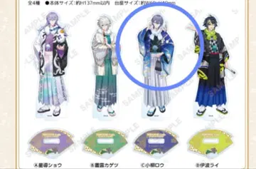 니지산지 Dytica 스이파라 코야나기 로우 아크릴 스탠드