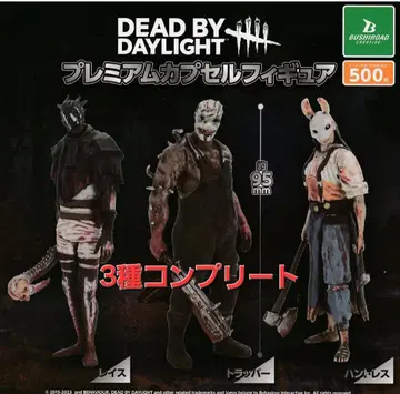 DEAD BY DAYLIGHT 3종 컴플리트