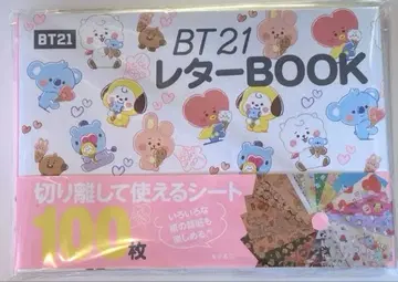 BT21 레터BOOK 미사용 새상품