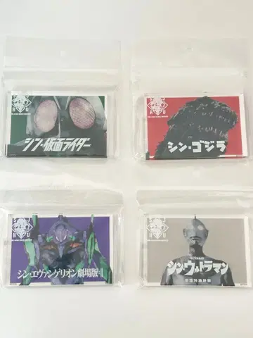 S.J.H.U 리파인 아트 아크릴 스탠드 4개 세트