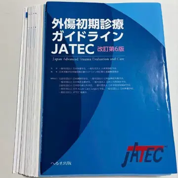 [재단 완료] 외상 초기 진료 가이드라인 JATEC 개정 제6판