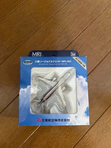 미쓰비시 MRJ80 1/400 스케일 모델
