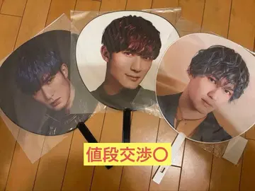 SixTONES 제시 부채