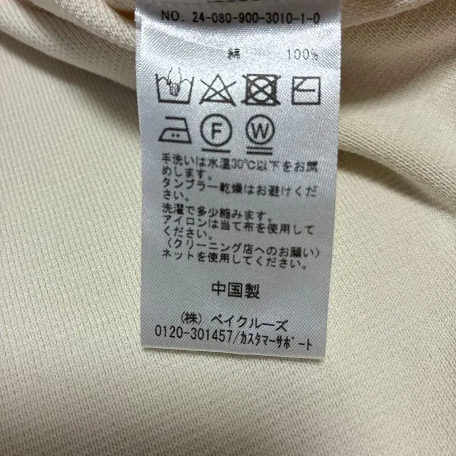 12번째 상품 이미지