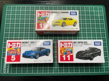 토미카 콜벳, 카마로, 바이퍼 3대