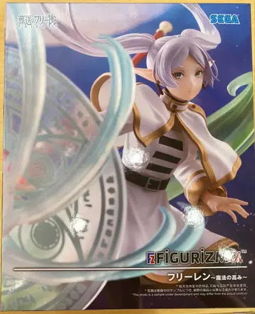 프리렌 마법의 높이 피규어