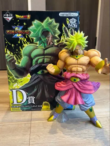 제일복권 드래곤볼 옴니버스 전설의 초사이어인 브로리 D상