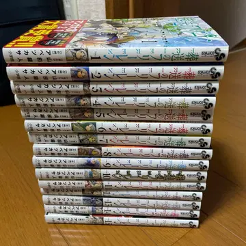 장송의 프리렌 1권부터 최신 15권 세트