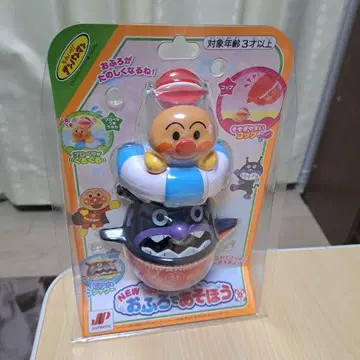 목욕탕 완구 호빵맨