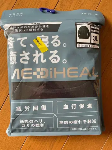 워크맨 메디힐룸 긴팔 셔츠 블랙 3L