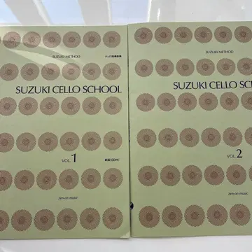 스즈키 신이치 첼로 지도곡집 1&2