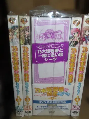 미개봉품? 노기자카 하루카의 비밀 피날레 DVD 제1권~제4권 4개 세트