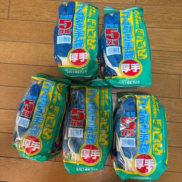 고무 코팅 장갑 5켤레 세트 파랑/베이지