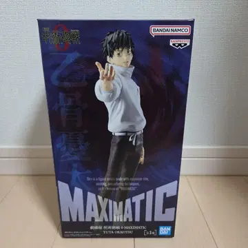 주술회전 옷코츠 유타 MAXIMATIC 피규어