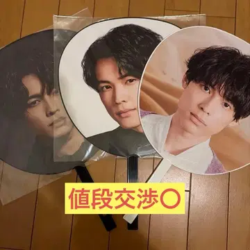 SixTONES 마츠무라 호쿠토 부채