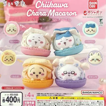 치이카와 (먼작귀) 캐릭터 마카롱 전 4종 컴플리트