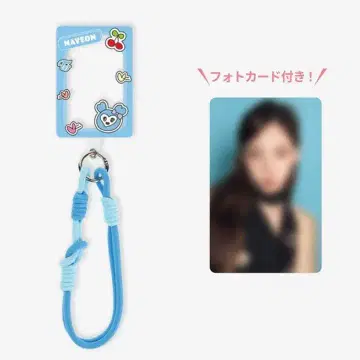 TWICE THIS IS FOR 폰 탭 & 스트랩 & 트레이딩 카드 나연