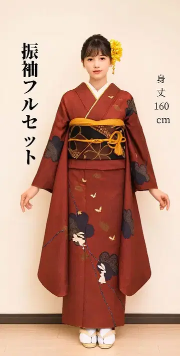 후리소데 풀세트 성인식 신장 155cm~165cm인 분