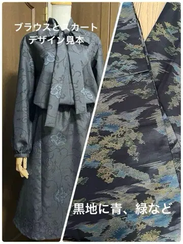 기모노 리메이크 접수 페이지 (12월 소개분 2)