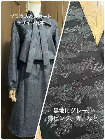 기모노 리메이크 접수 페이지 (12월 소개분 3)