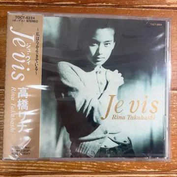 타카하시 리나/쥬 비