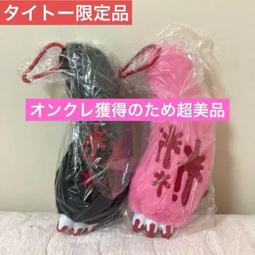 척스GP 장난꾸러기 곰 그루미 점보 암 키링 2종