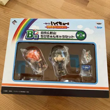 하이큐!! B상 치비캐릭터 세트