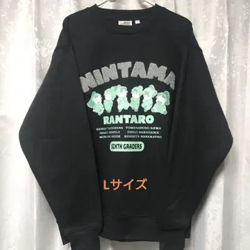 닌타마 란타로 6학년 사가라 자수 트레이닝복 [속기모] L 사이즈