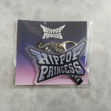 HIPPOPPRINCESS 아크릴 키링