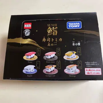 토미카 스시 스시토미카 제1탄