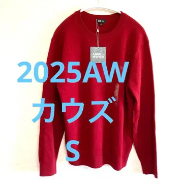 [새상품] UNIQLO 카우스 윈터 캐시미어 크루넥 스웨터