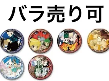 HUNTER x HUNTER 컬렉션 캔뱃지 세트 키루아 크라피카