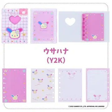 미개봉 새상품 산리오 y2k 씰북 씰 바인더 우사하나 토끼