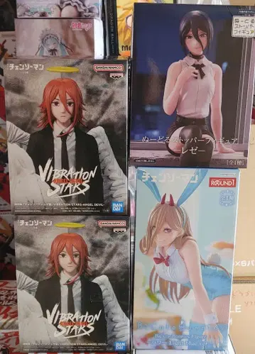 [체인소 맨] 프라이스 피규어 4개