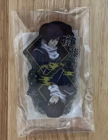 박앵귀 사이토 하지메 아크릴 스탠드