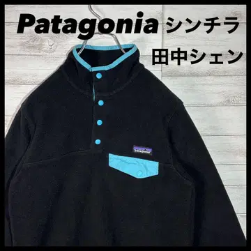 Patagonia 신틸라 스냅T 다나카 쉔 블랙 x 터콰이즈