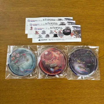 캡슐 타리움 치토세 수족관 한정판 3개 세트