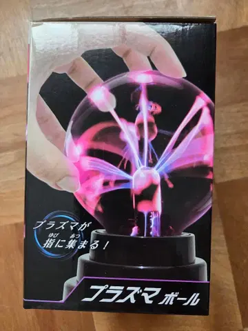 플라즈마볼 PLASMA Ball
