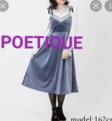 타임세일 어깨 리본 벨로아 원피스