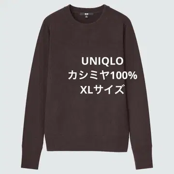유니클로 캐시미어 100% 크루넥 스웨터 다크 브라운 XL