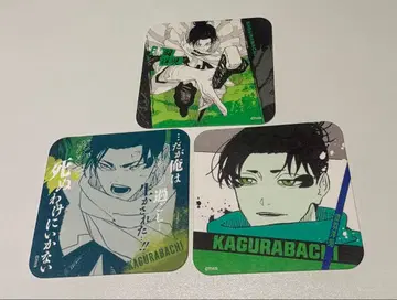카구라바치 아트 코스터 우루시바 요지 3점