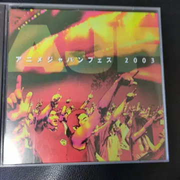 애니메이션 재팬 페스티벌 2003 2장 세트 CD